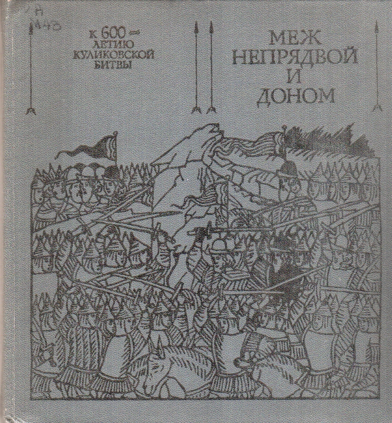 Скан 20250912 11
