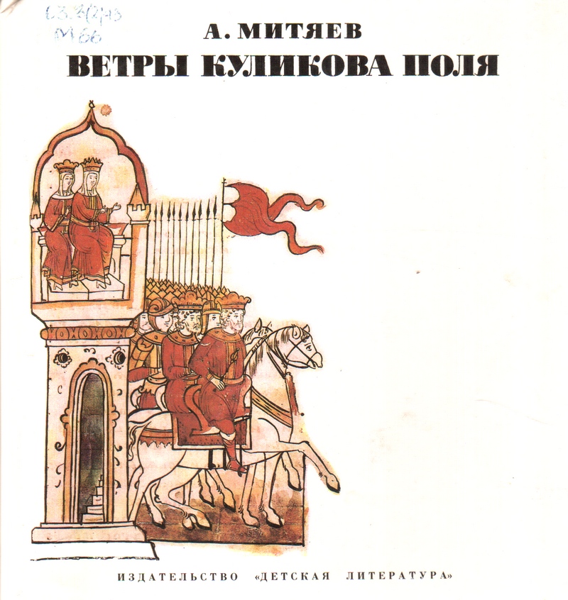 Скан 20250912 2