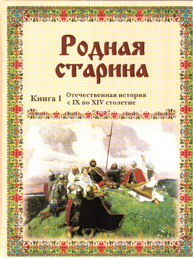Скан 20250912 3