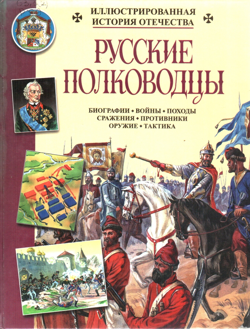 Скан 20250912 6