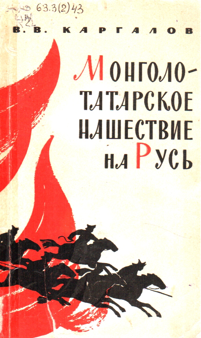 Скан 20250912 8