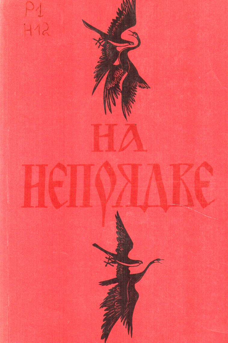 Скан 20250912 9