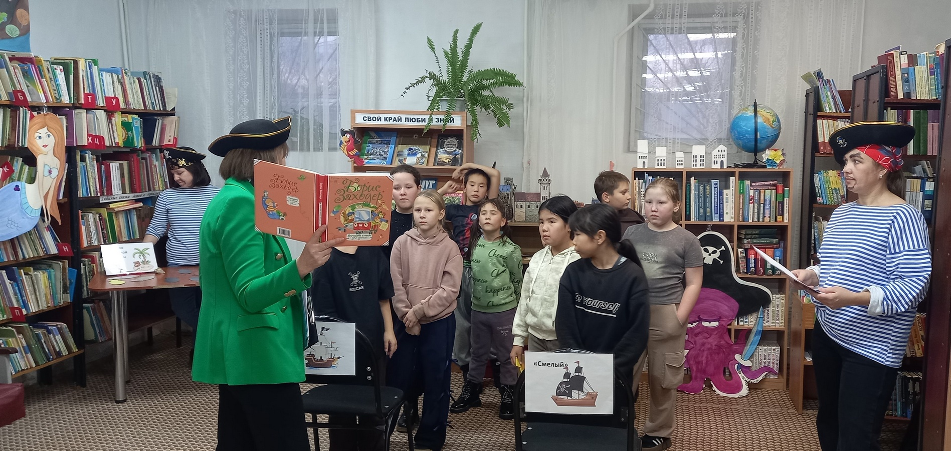 2. Вот какие в двух словах чудеса на тех весёлых Горизонтских островах