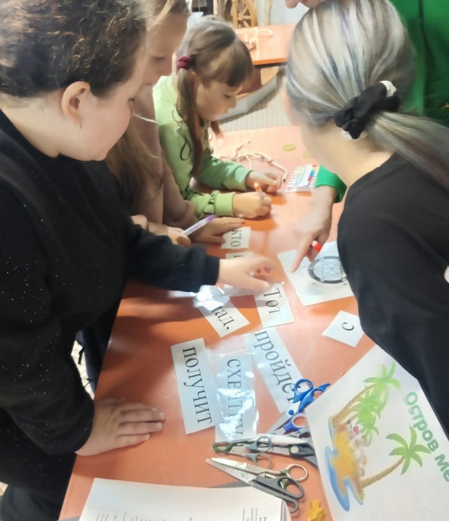 22. Мозговой штурм