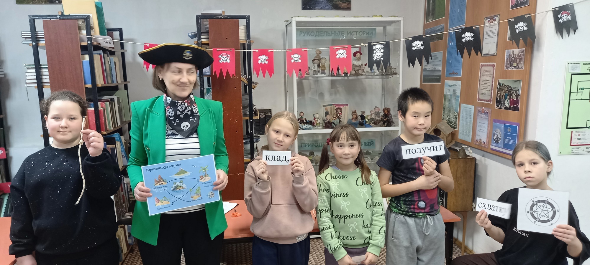 24. Подсказку собрали теперь идём искать клад