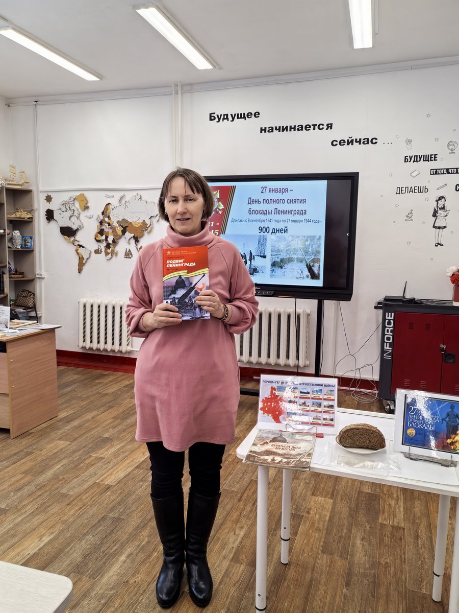 Город стойкости 1