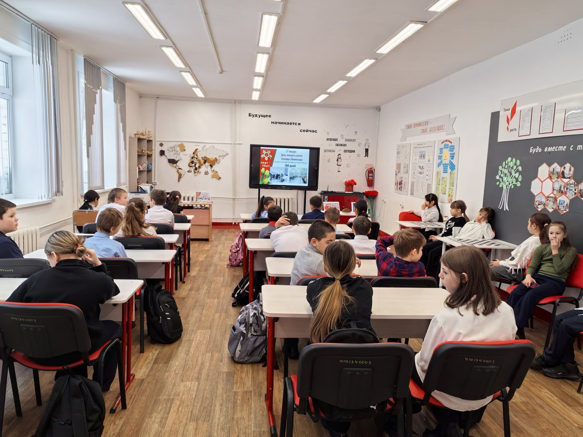 Город стойкости 4