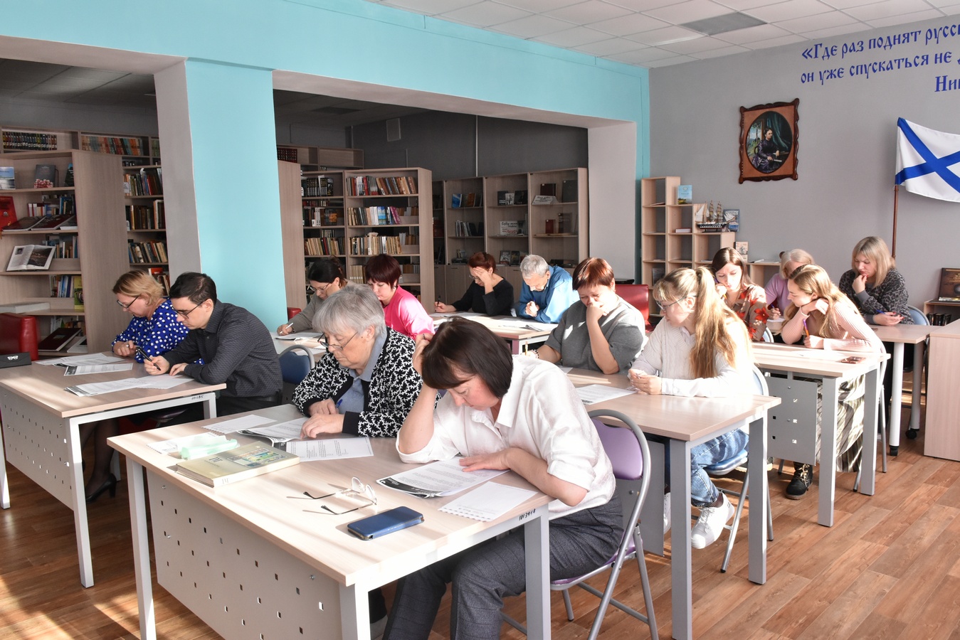 Этнодиктант 2025 4