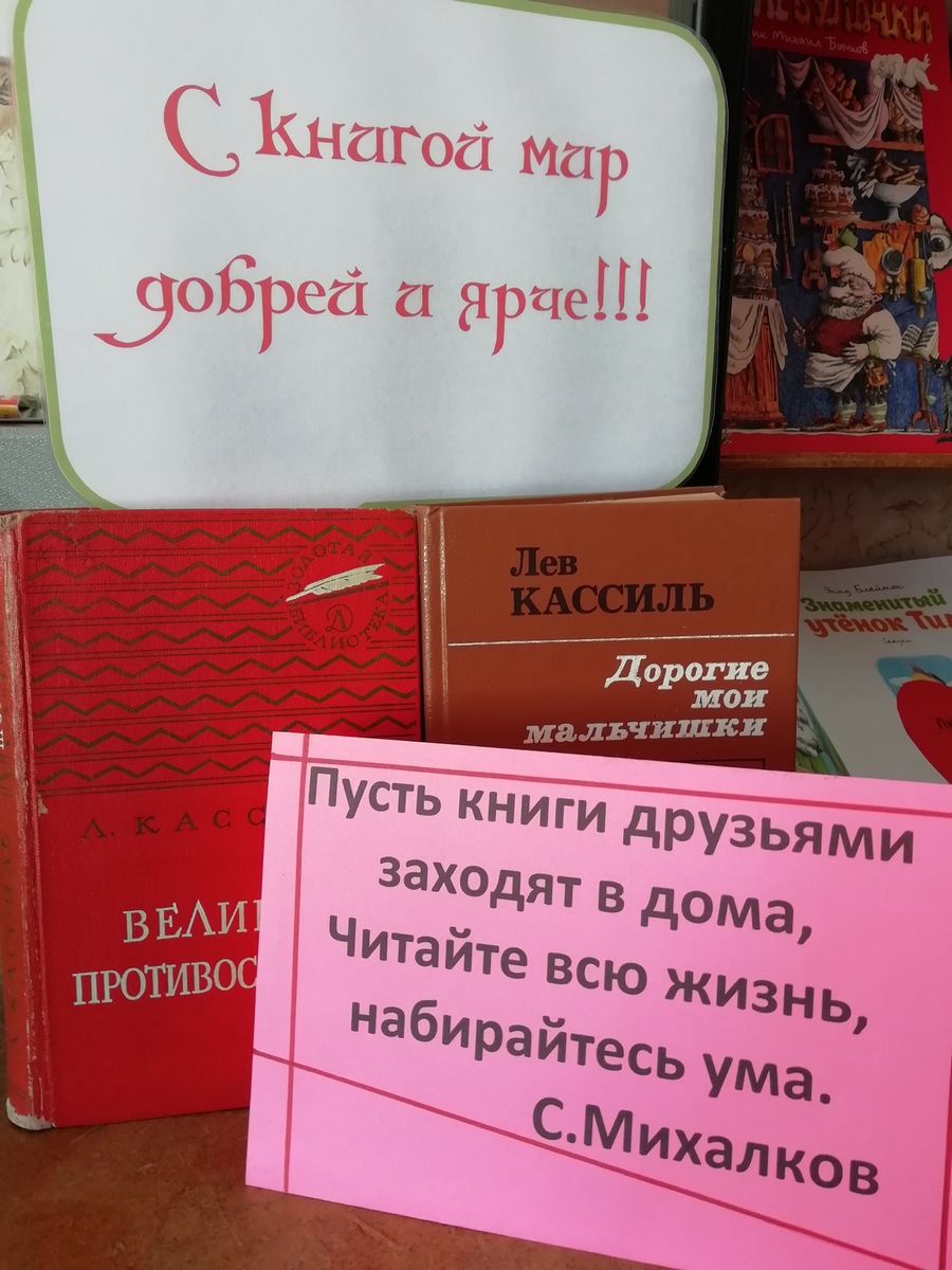 Голосуем за лучшую книжную выставку 