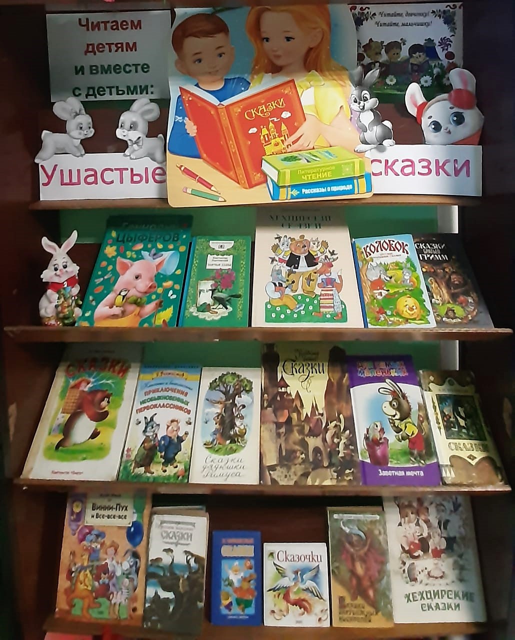 Голосуем за лучшую книжную выставку 