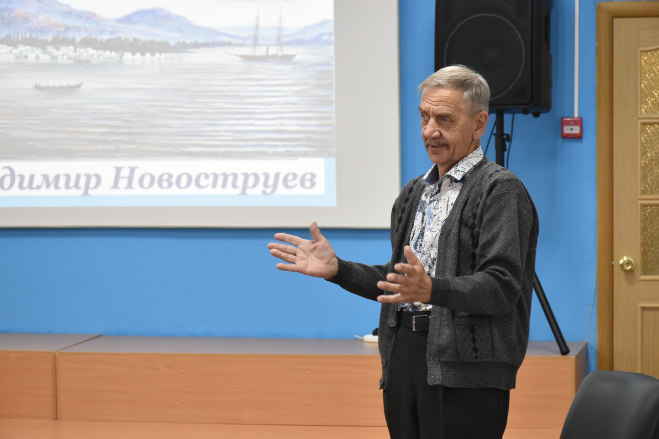 Новоструев первый город 4