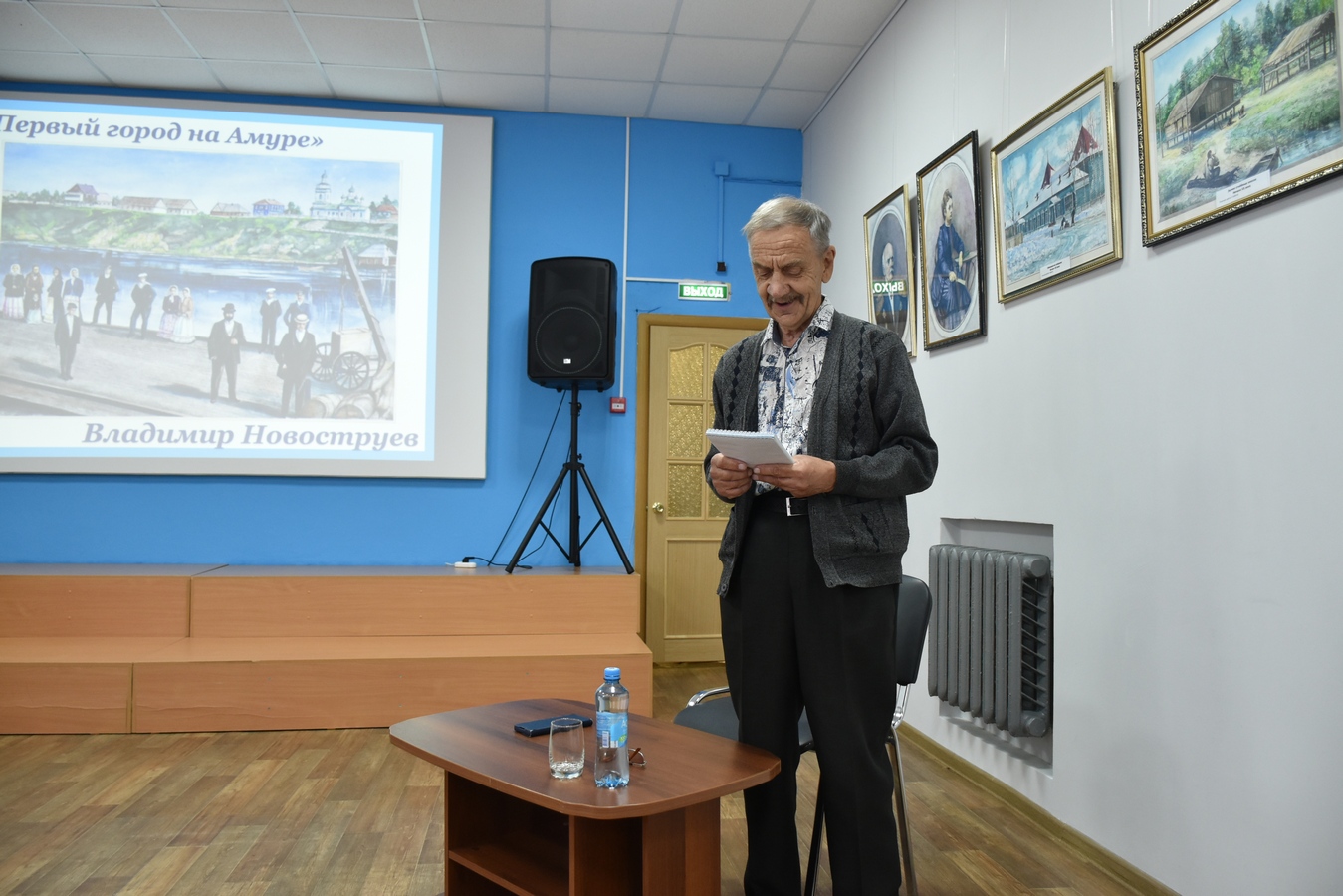 Новоструев первый город 4