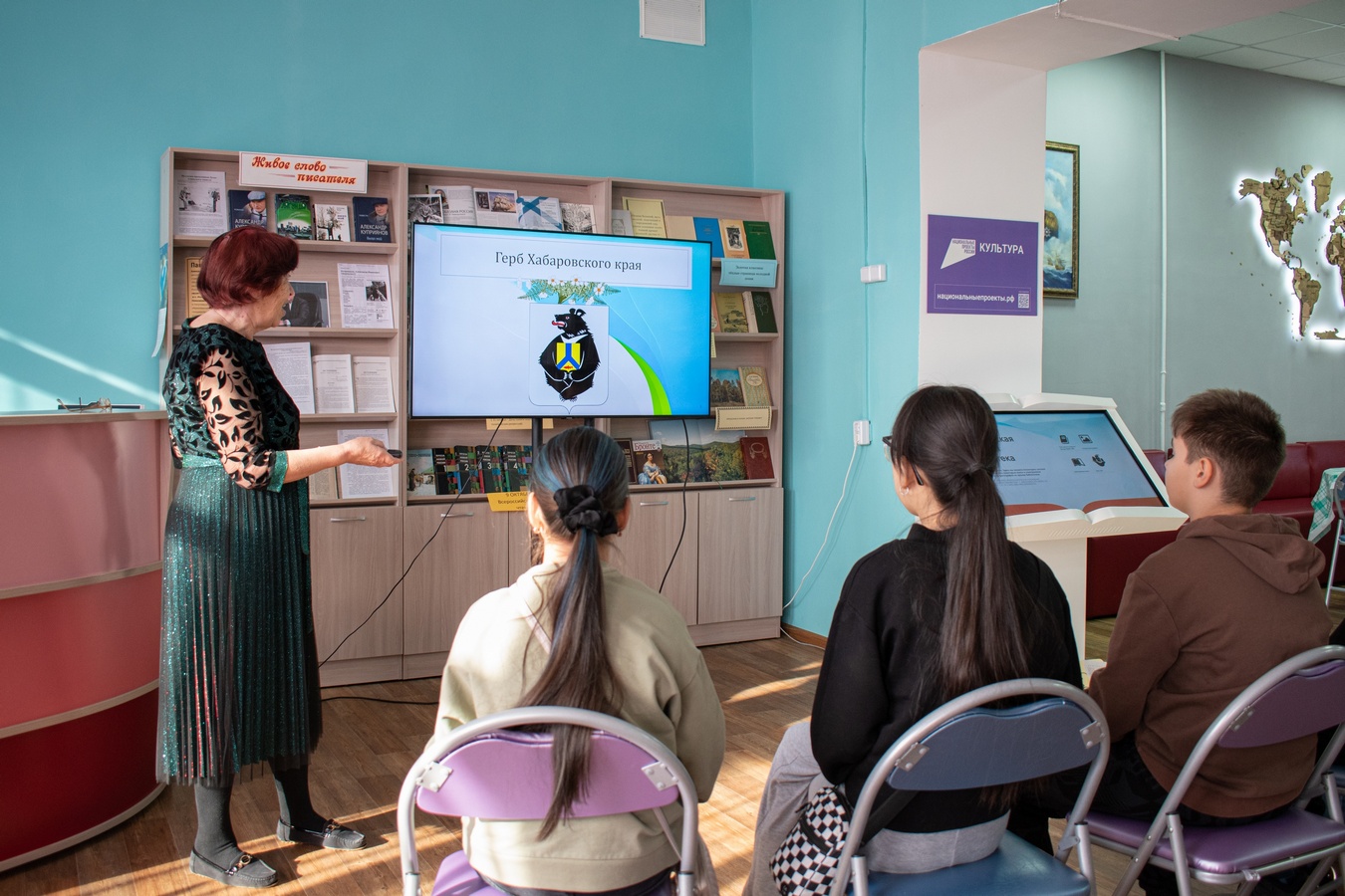 Викторина знатоки 1