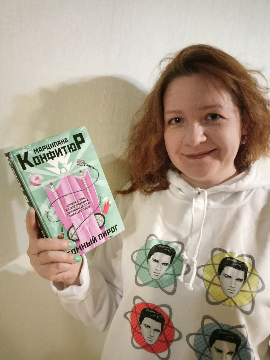 М. Конф