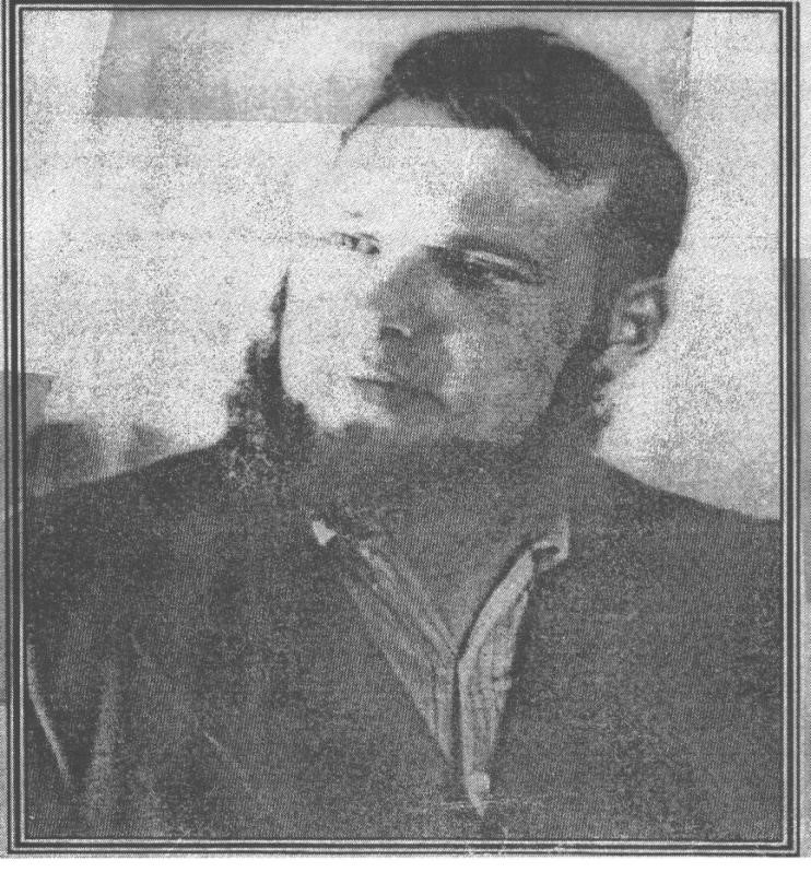 Бикенин