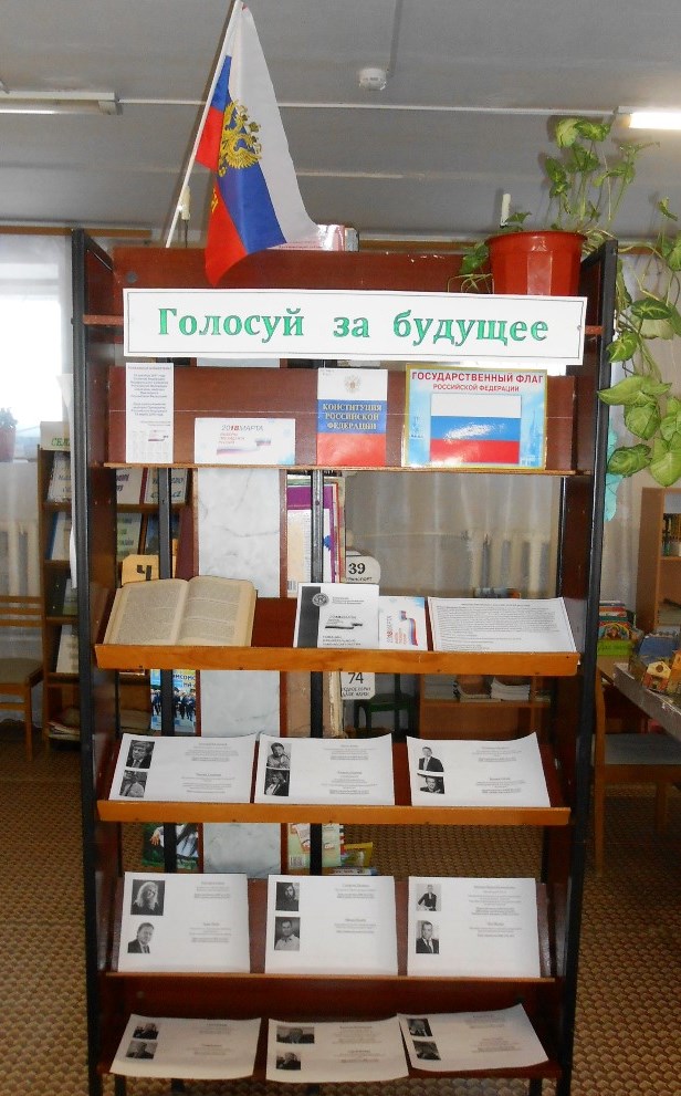 Красносельская библиотека